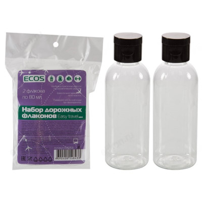 Набор дорожных флаконов EASY TRAVEL mini 006956