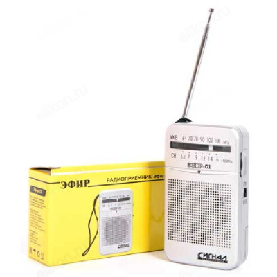Радиоприемник 