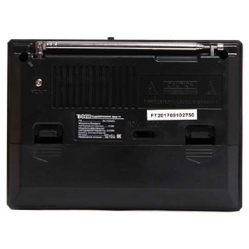 Радиоприемник 