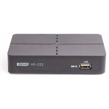 Антенный приемник DVB-T2 Эфир HD-222