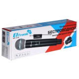 Микрофон караоке беспроводной, ELTRONIC 10-03, черный