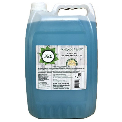 Жидкое мыло для рук Эко, 5 л