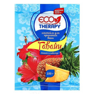 Соль для ванн ЭКОТЕРАПИЯ Гавайи 100г арт2941