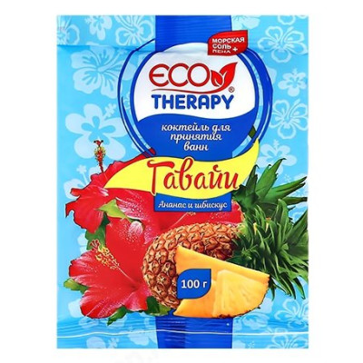Соль для ванн ЭКОТЕРАПИЯ Гавайи 100г арт2941