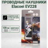 Гарнитура проводная вкладыши ELMCOEI EV-228 белые