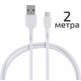 Кабель USB - USB Type-C ENERGY ET-31-2 104118 белый