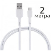Кабель USB - USB Type-C ENERGY ET-31-2 104118 белый Кабель USB - USB Type-C ENERGY ET-31-2 104118 белый