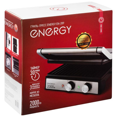 Гриль-пресс EN-289 ENERGY 106951-5