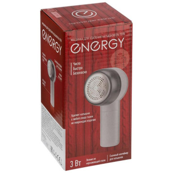Машинка для удаления катышков EN-707B ENERGY 107599-2