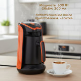 Турка электрическая ENERGY EN-251Т 107707 черная
