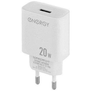 Сетевое зарядное устройство ET-37 PRO, белый ENERGY 109932-4