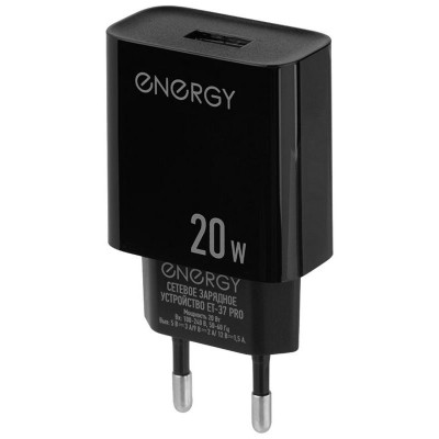 Сетевое зарядное устройство ET-37 PRO, черный ENERGY 109933-4