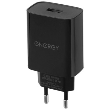 Сетевое зарядное устройство ET-40 PRO, черный ENERGY 109937-4