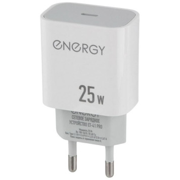 Сетевое зарядное устройство ET-41 PRO, белый ENERGY 109939-4