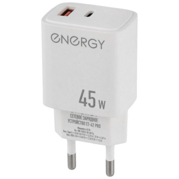 Сетевое зарядное устройство ET-42 PRO, белый ENERGY 109941-4