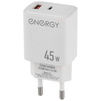 Сетевое зарядное устройство ET-42 PRO, белый ENERGY 109941-4