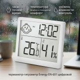 Термометр-гигрометр Energy EN-651 цифровой (110831)