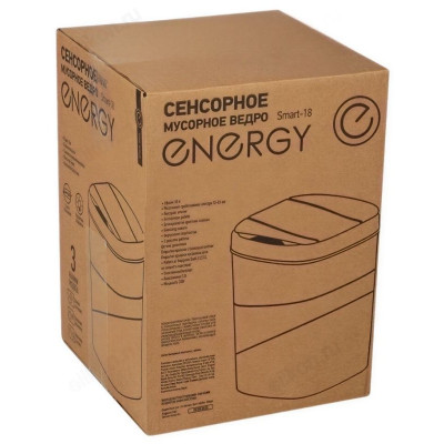 Ведро для мусора сенсорное ENERGY Smart-18 (111280)-4