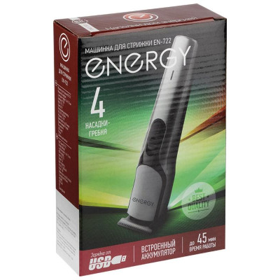 Машинка для стрижки волос EN-722 ENERGY 159958-4