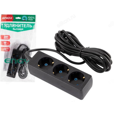 Удлинитель Engy "Гранд" 3м 186738 черный