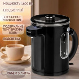 Термопот Energy TP-622 (280310)