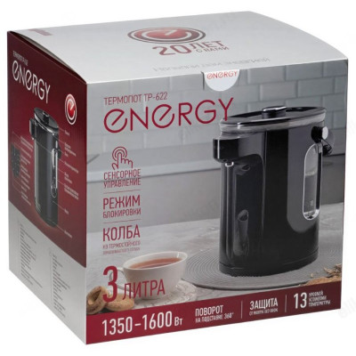 Термопот Energy TP-622 (280310)-3