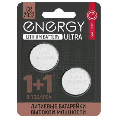 Батарейка CR2032 Energy Ultra, 3 V, 200 mAh