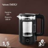 Чайник стеклянный ENERGY E-256 (1,5л) (164138)