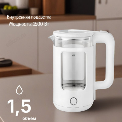 Чайник стеклянный ENERGY E-256W (1,5л) (164151) белый