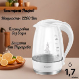 Чайник стеклянный ENERGY E-262 (1,7л)