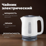 Чайник ENERGY E-274 (1,7л)