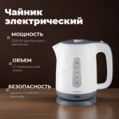 Чайник ENERGY E-274 (1,7л) Чайник ENERGY E-274 (1,7л)