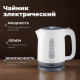 Чайник электрический Energy E-274, белый, 1.7 л