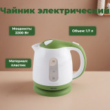 Чайник ENERGY E-293 бело-зеленый