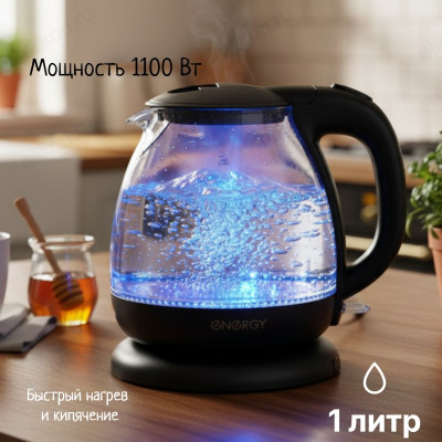 Чайник стеклянный ENERGY E-296 1л