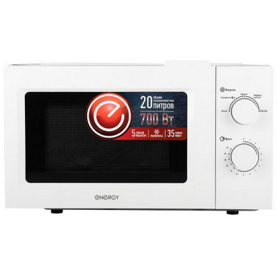 СВЧ / Микроволновая печь EMW-20705 белая (105665) ENERGY EMW-20705wht-5