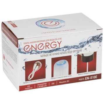 Помпа аккумуляторная для воды (104167) ENERGY EN-010E-4