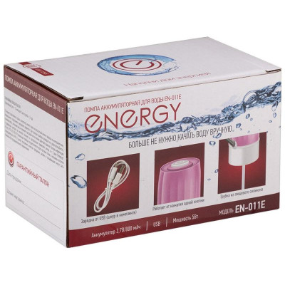 Помпа аккумуляторная для воды (106548) ENERGY EN-011E-4
