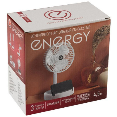 Вентилятор (настольный, аккумулятор) белый (104877) ENERGY EN-0612 USB-3