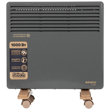 Конвектор электрический Engy (102930) ENERGY EN-1000 Loft-1