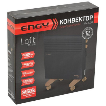 Конвектор электрический Engy (102930) ENERGY EN-1000 Loft-4