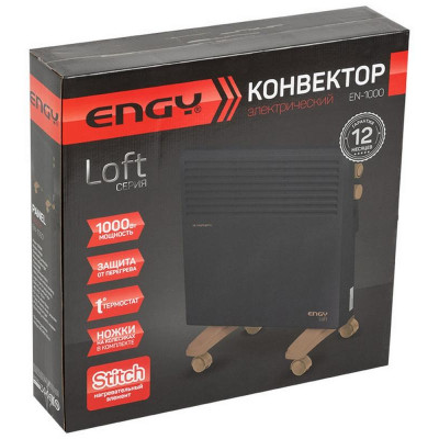 Конвектор электрический Engy (102930) ENERGY EN-1000 Loft-5