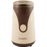 Кофемолка ENERGY EN-106 корич