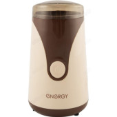 Кофемолка ENERGY EN-106 корич