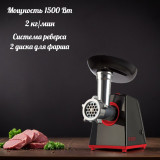 Мясорубка ENERGY EN-140