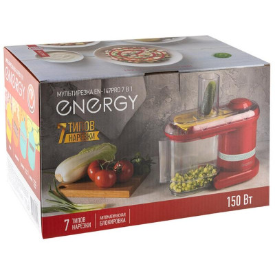 Мультирезка EN-147Pro 7в1 красная (106266) ENERGY EN-147ProRed-3