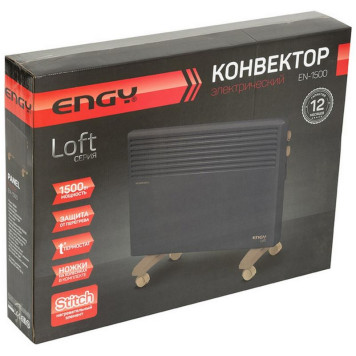 Конвектор электрический Engy (102931) ENERGY EN-1500 Loft-3