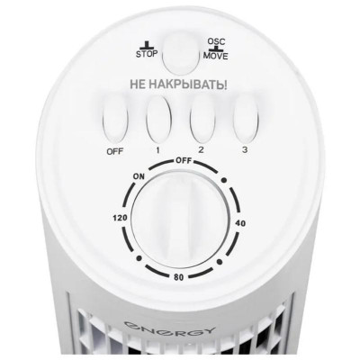 Вентилятор (колонна) белый (100114) ENERGY EN-1622 tower-2
