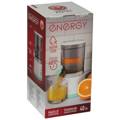 Соковыжималка для цитрусовых (109286) ENERGY EN-227USB-3