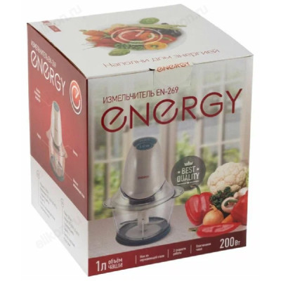 Измельчитель кухонный ENERGY EN-269-7